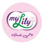 My lily